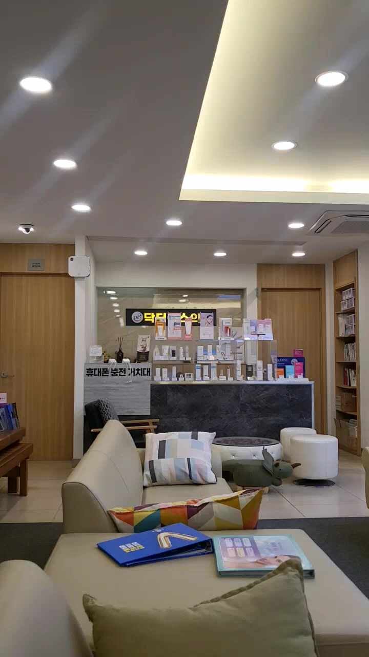 닥터에스의원