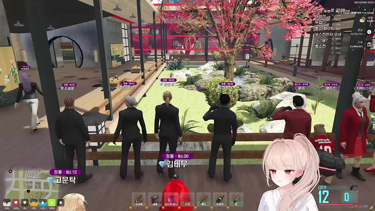 이게 청룡파 보스 정복자다