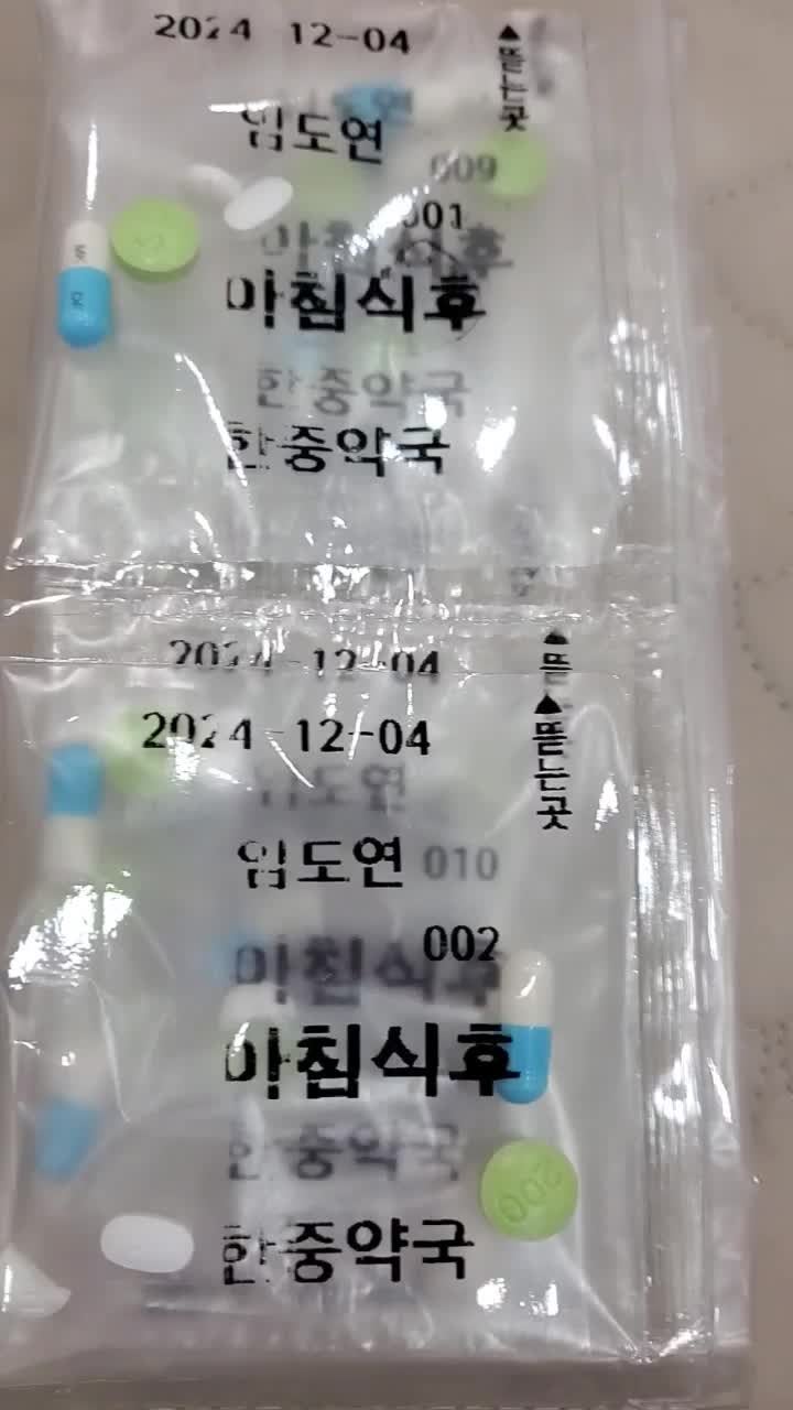 연세조은피부과의원