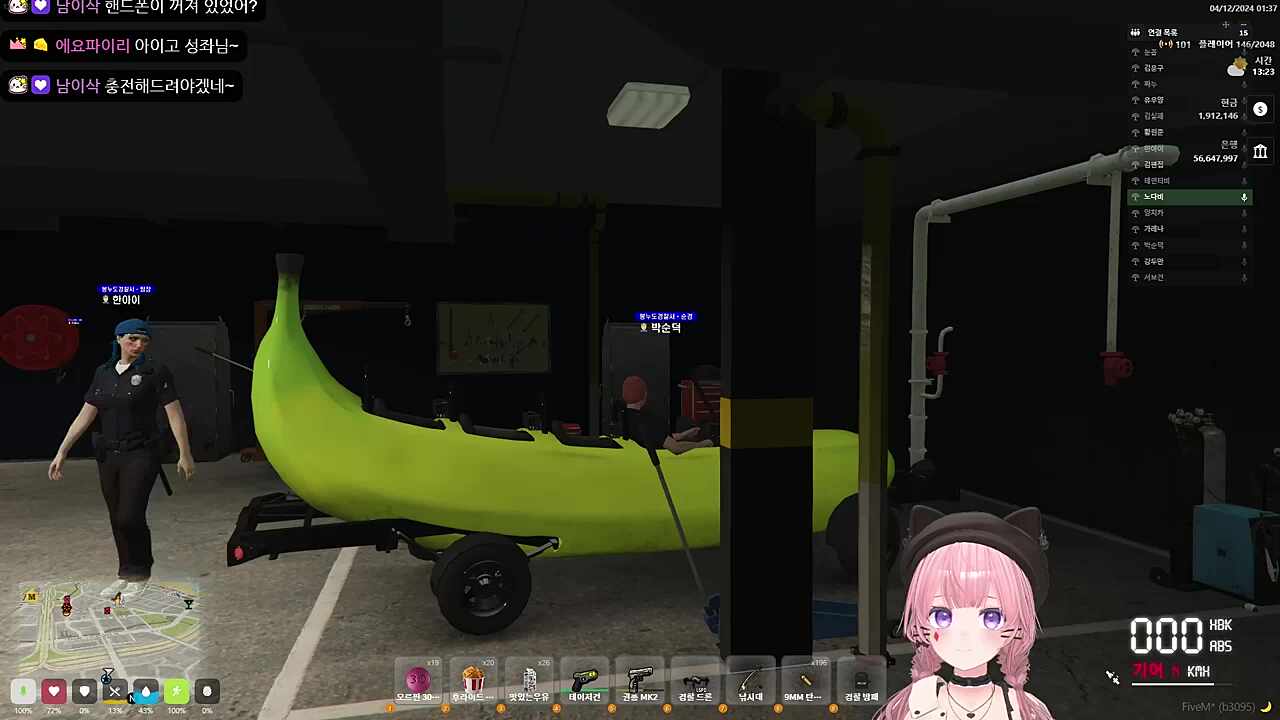 법규