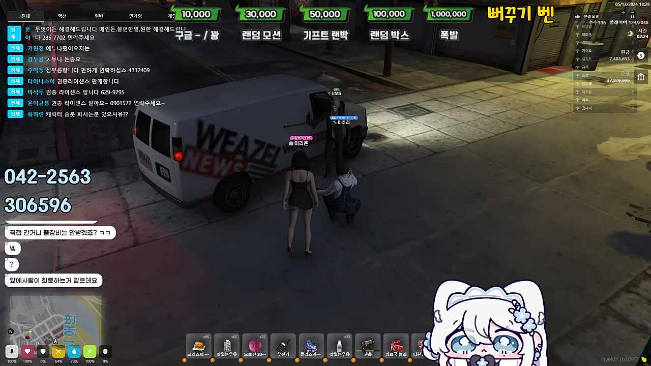잠시만요.... 썸네일