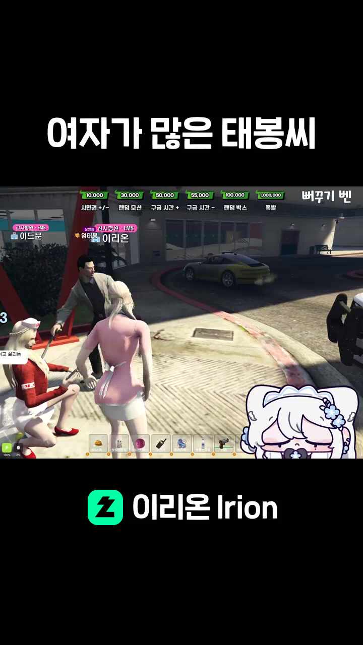 여자가 많은 태봉씨 썸네일