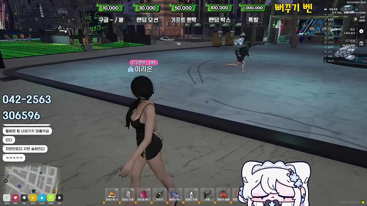 발 조심하세요....... 썸네일