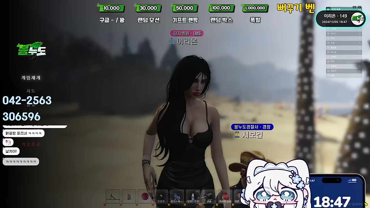 이리온 들춰메는 서보건 썸네일