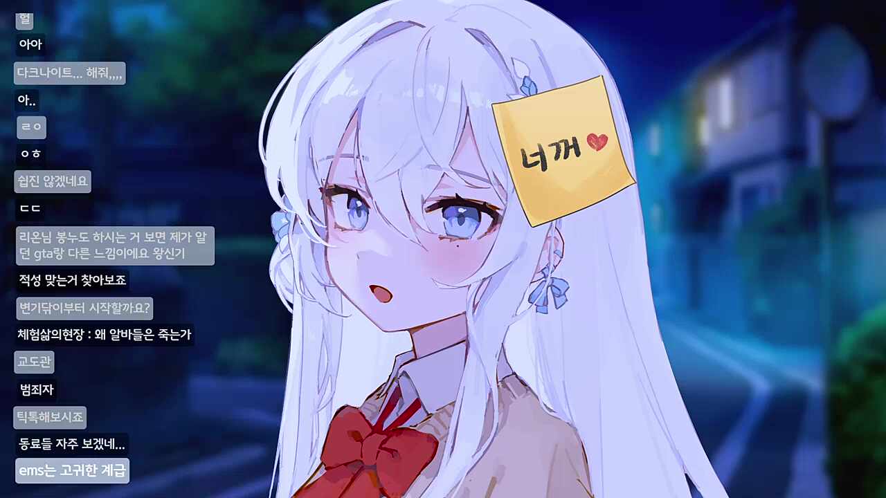 이리온 :  애들아 누나야 ... 썸네일