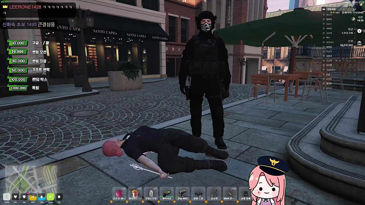 숨 쉬듯이 낙사