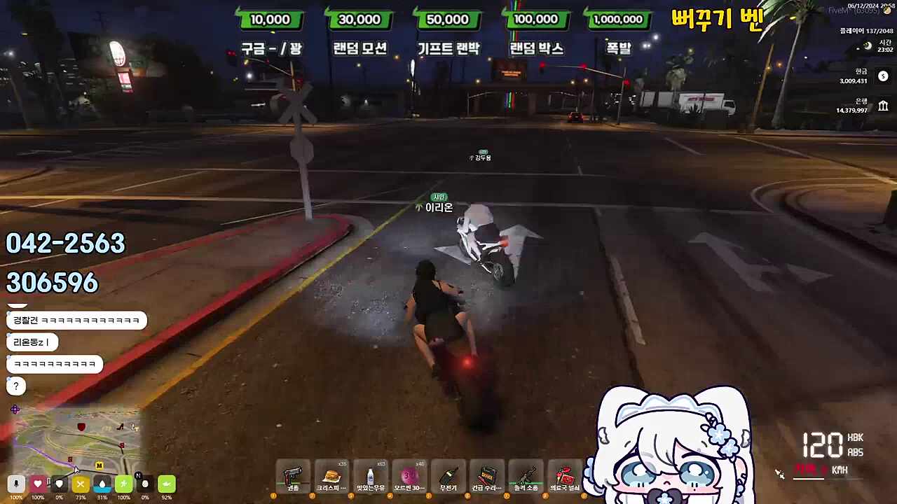 오토바이 배틀..? 썸네일