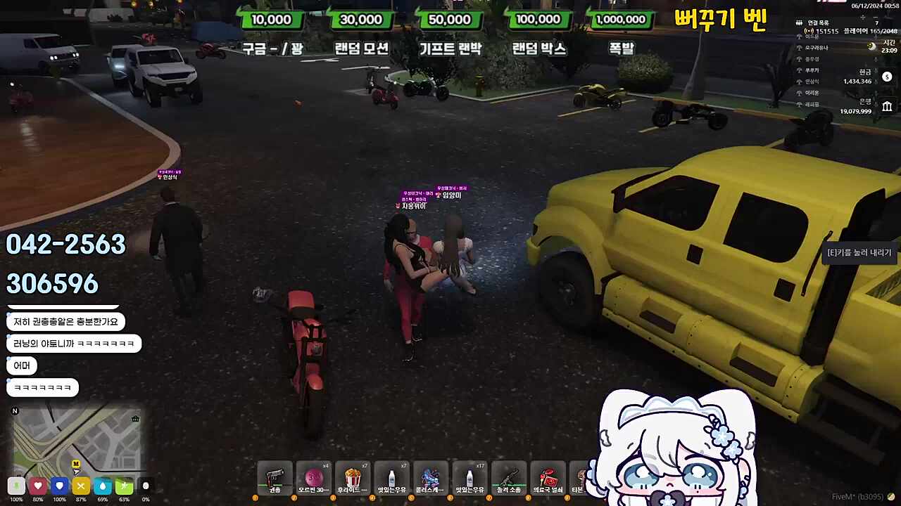 안아서 들기...4 썸네일