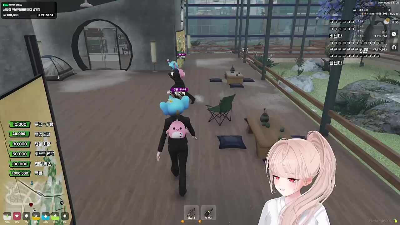 집샌물샌