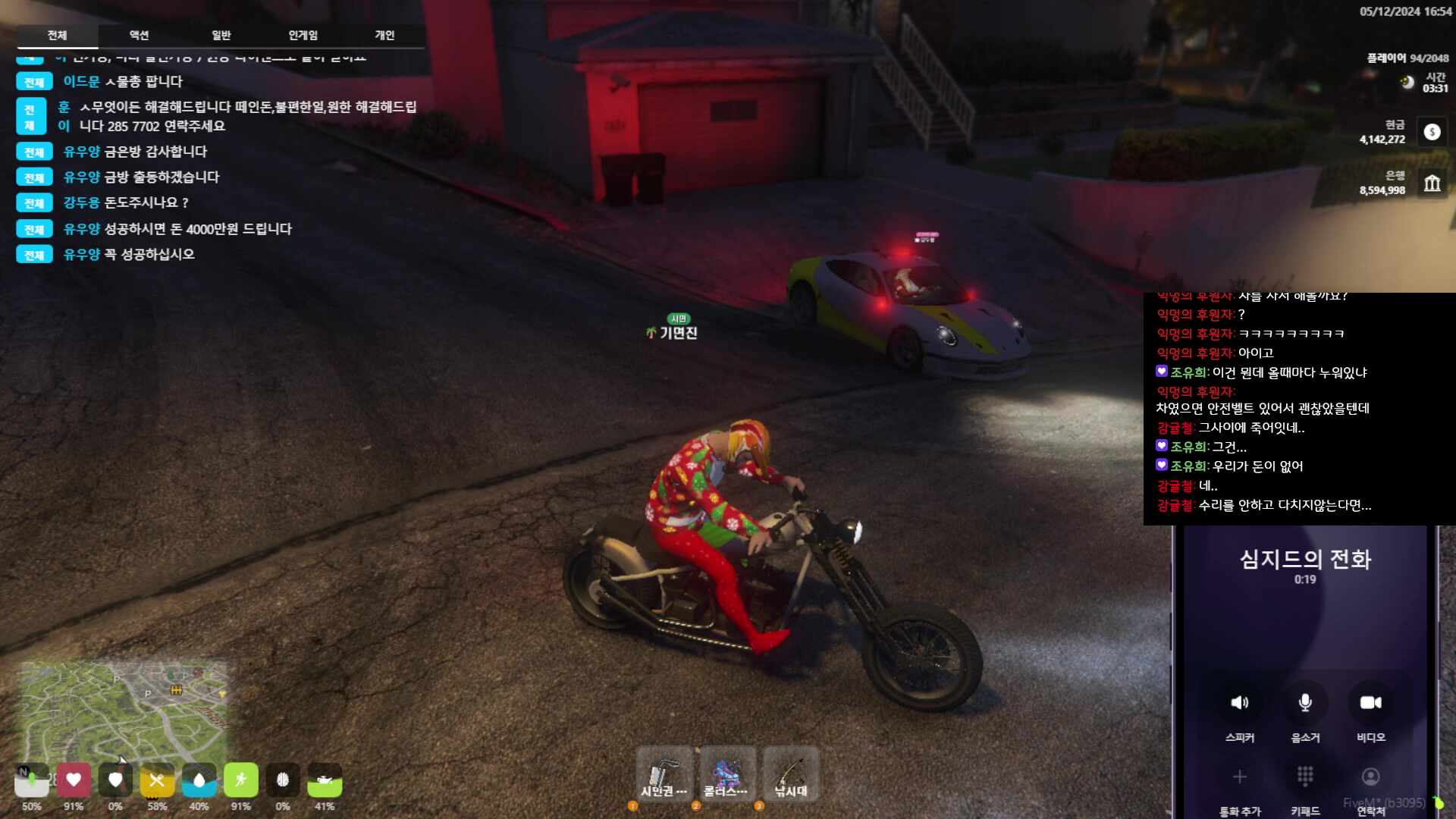 로또로 1억클럽. 프로로또플레이어 기면진