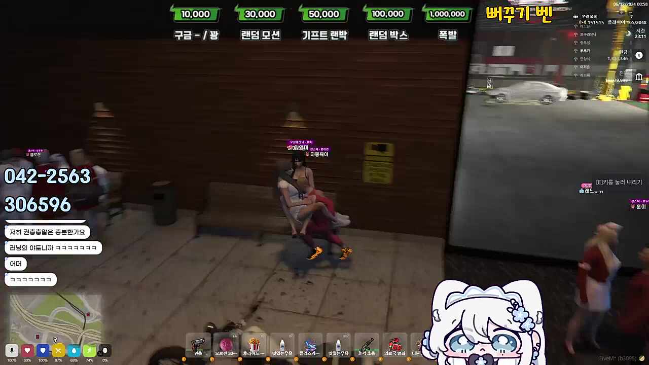 이게뭐야 ㅋㅋㅋㅋㅋㅋ 썸네일