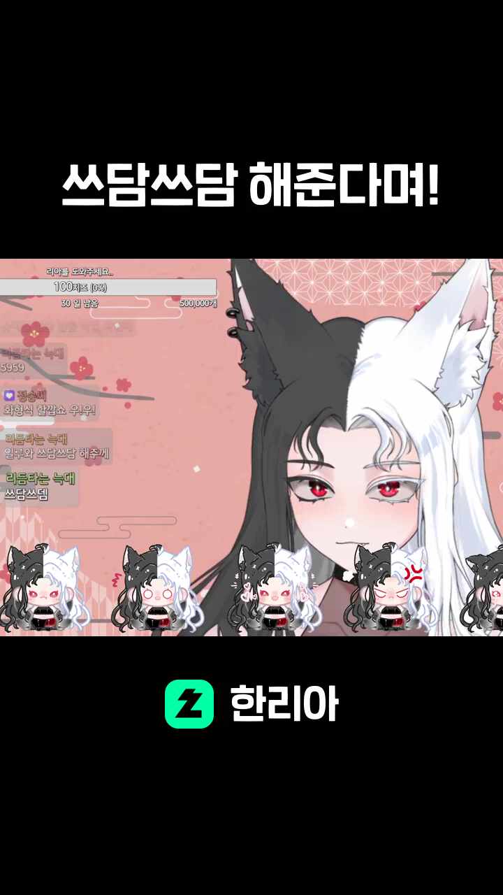 쓰담쓰담 해준다며!