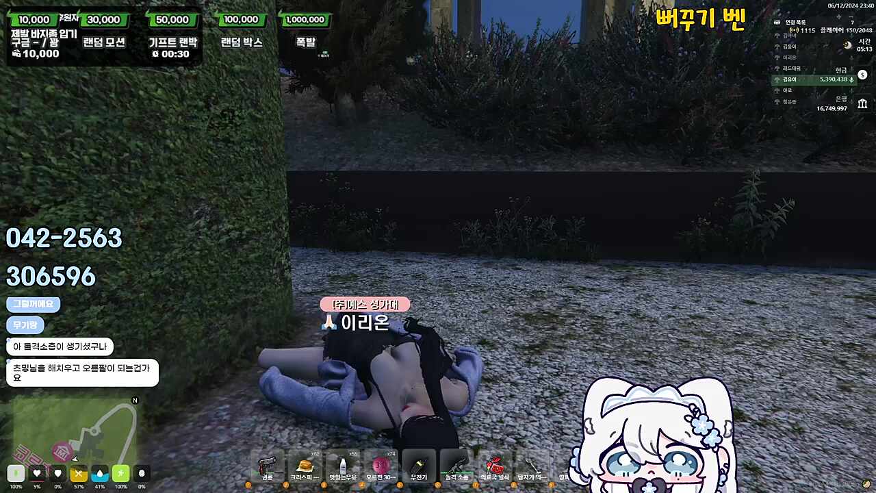 충동 썸네일