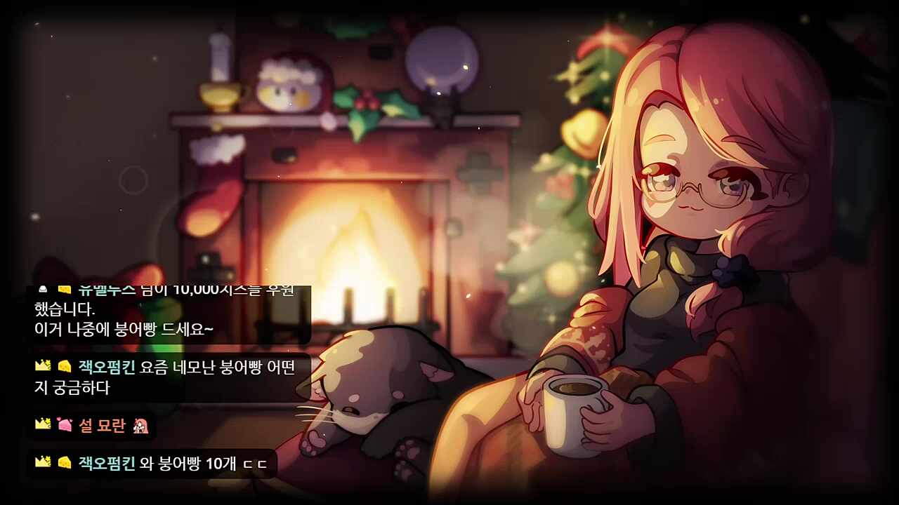 이 근본 없는 놈들
