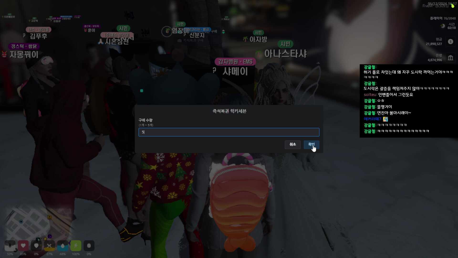 세븐복권 프로기사 기면진.