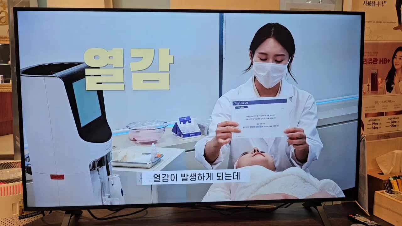라마르의원 서울대입구역