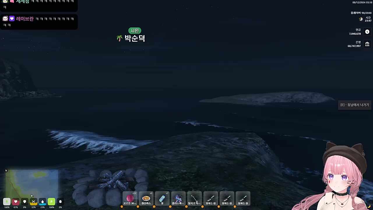 찾아내서 죽여버릴거야