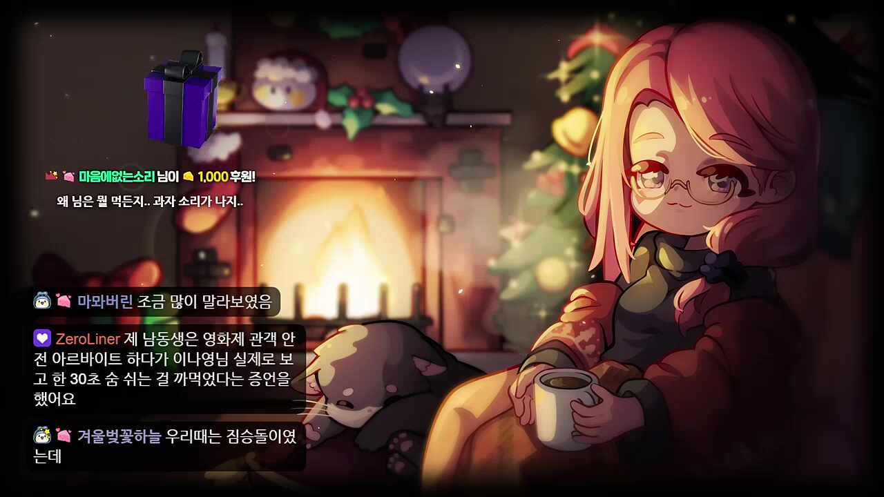 아침에 눈이 떠져?