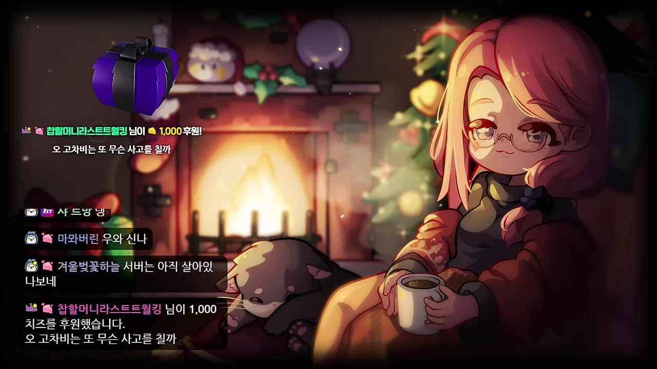 헤어진 전남친 생각 난다