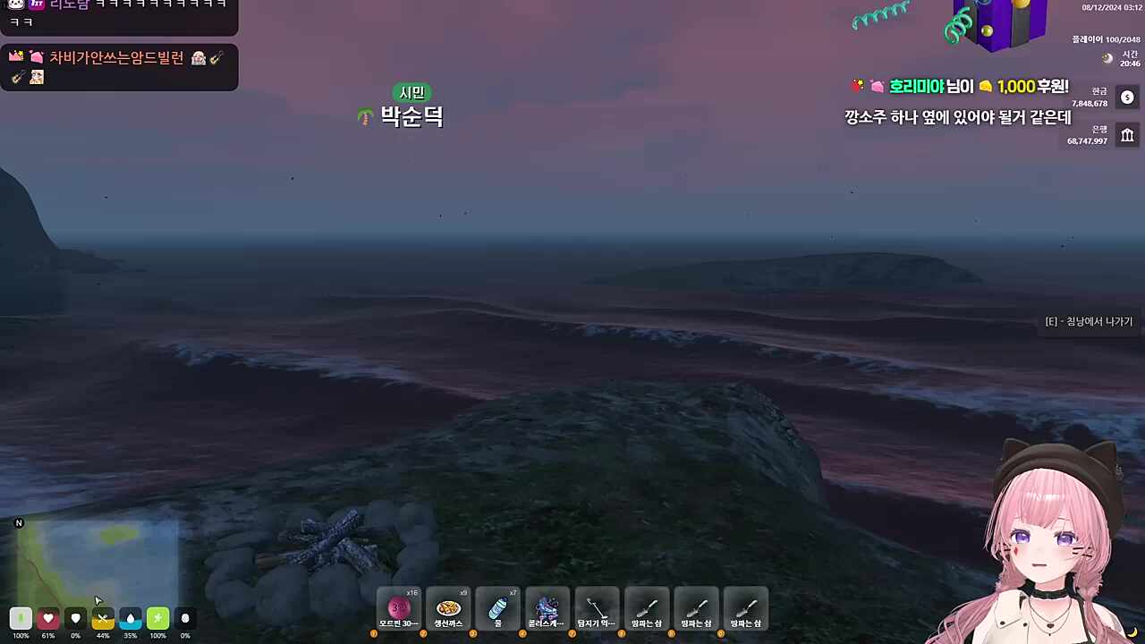 낭만의 찹2