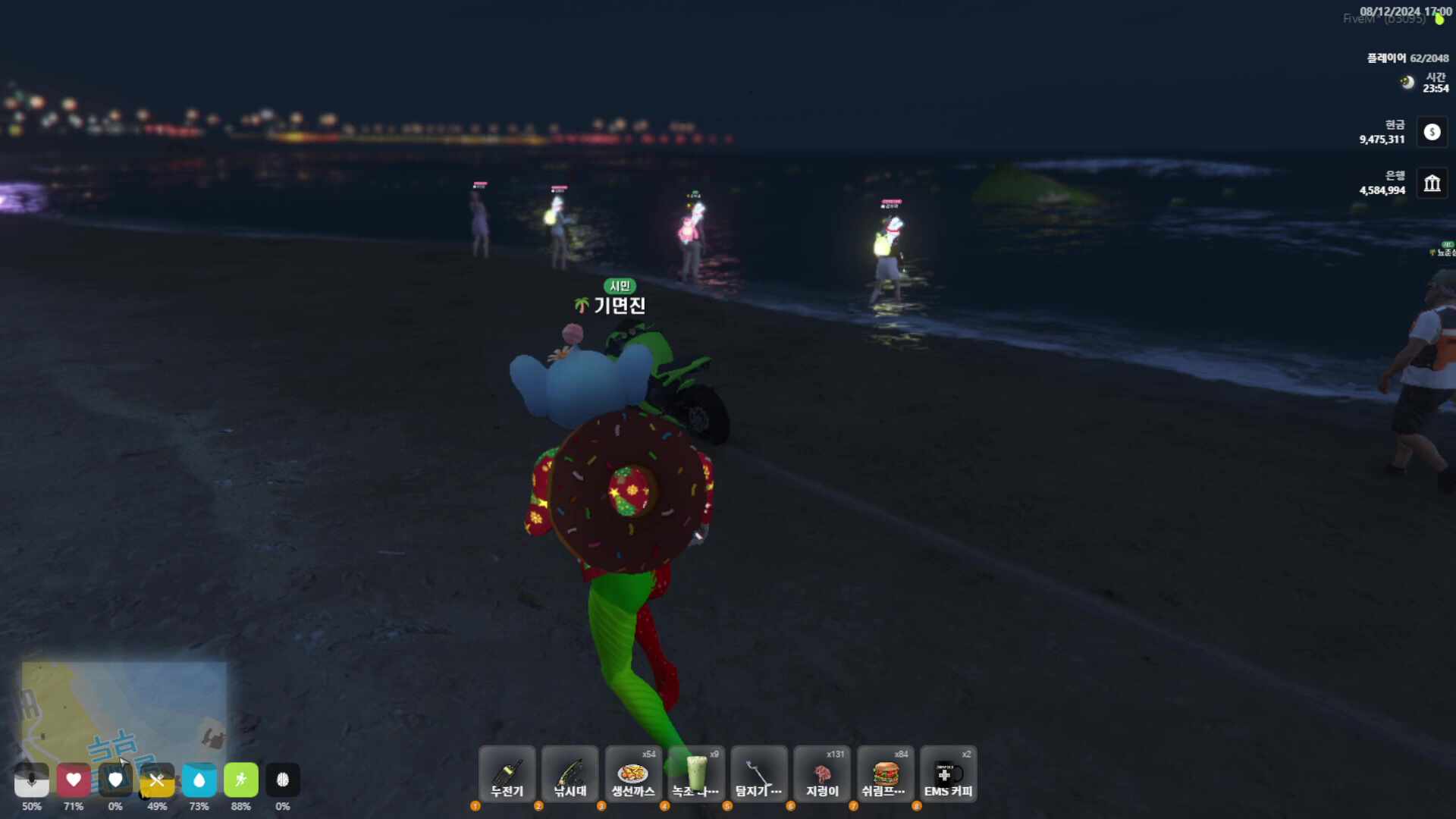 1.단 출근을 해 그리고 2.제 낚시를 해. 면진이 렛츠꼬