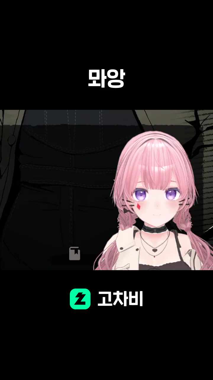 뫄앙