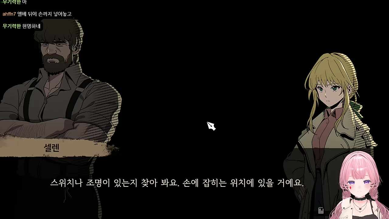 고르릉 고르릉