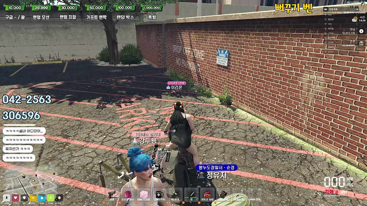 두용쌤.. 썸네일