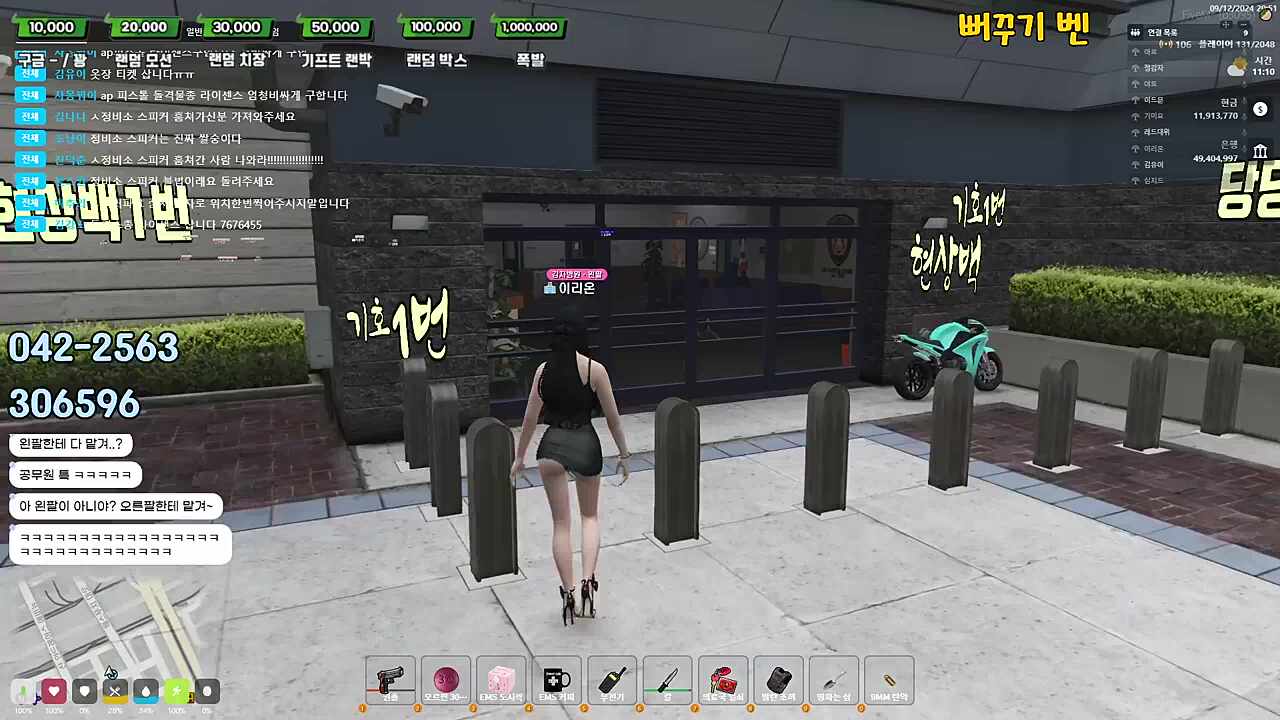 뭐라고요?? 썸네일