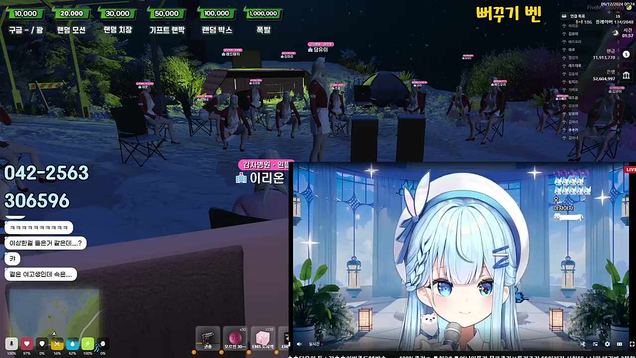 이건 거짓말이야.. 썸네일