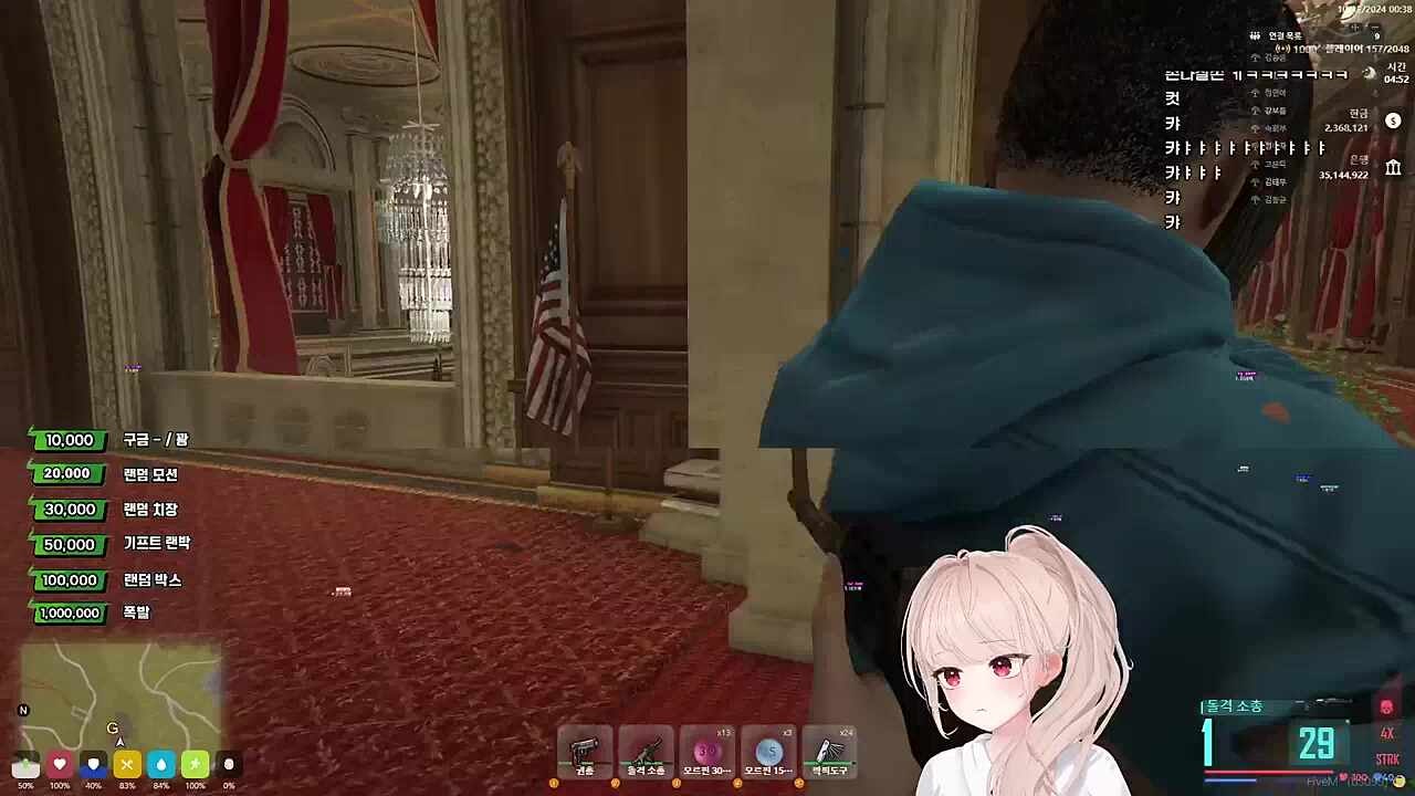 무신