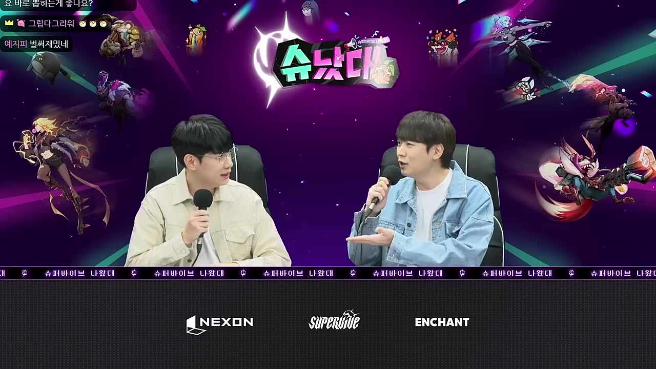 근데 나나양 게임 잘해?
