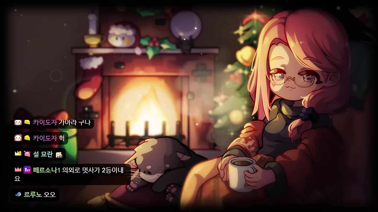 꾸꾸찹은 전설이다