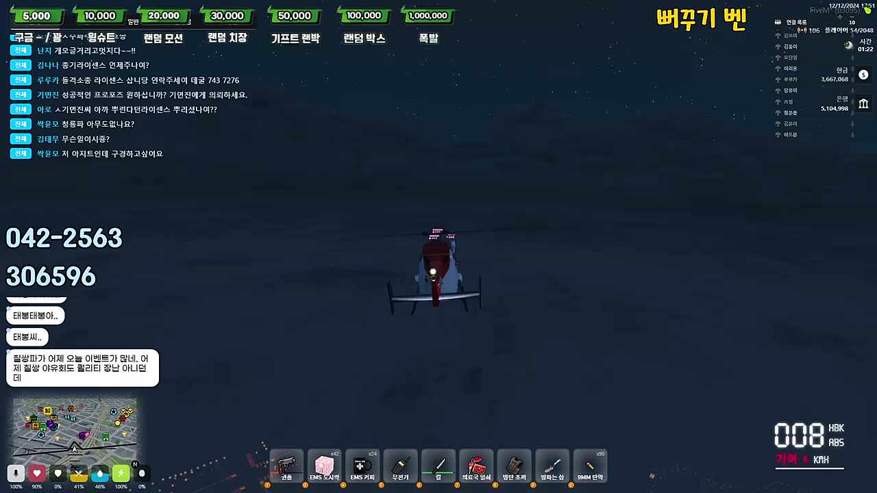 리온씨 아직까지 없습니까 썸네일