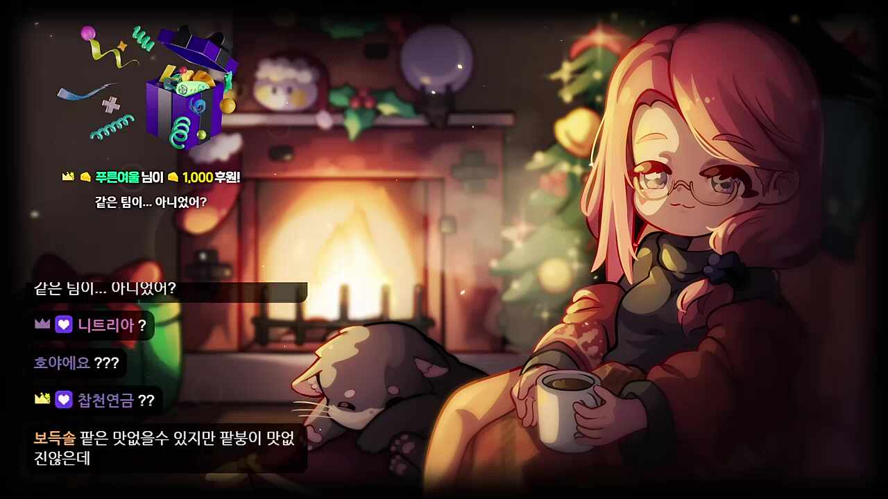 콩은 콩이고 고차비는 사람이지