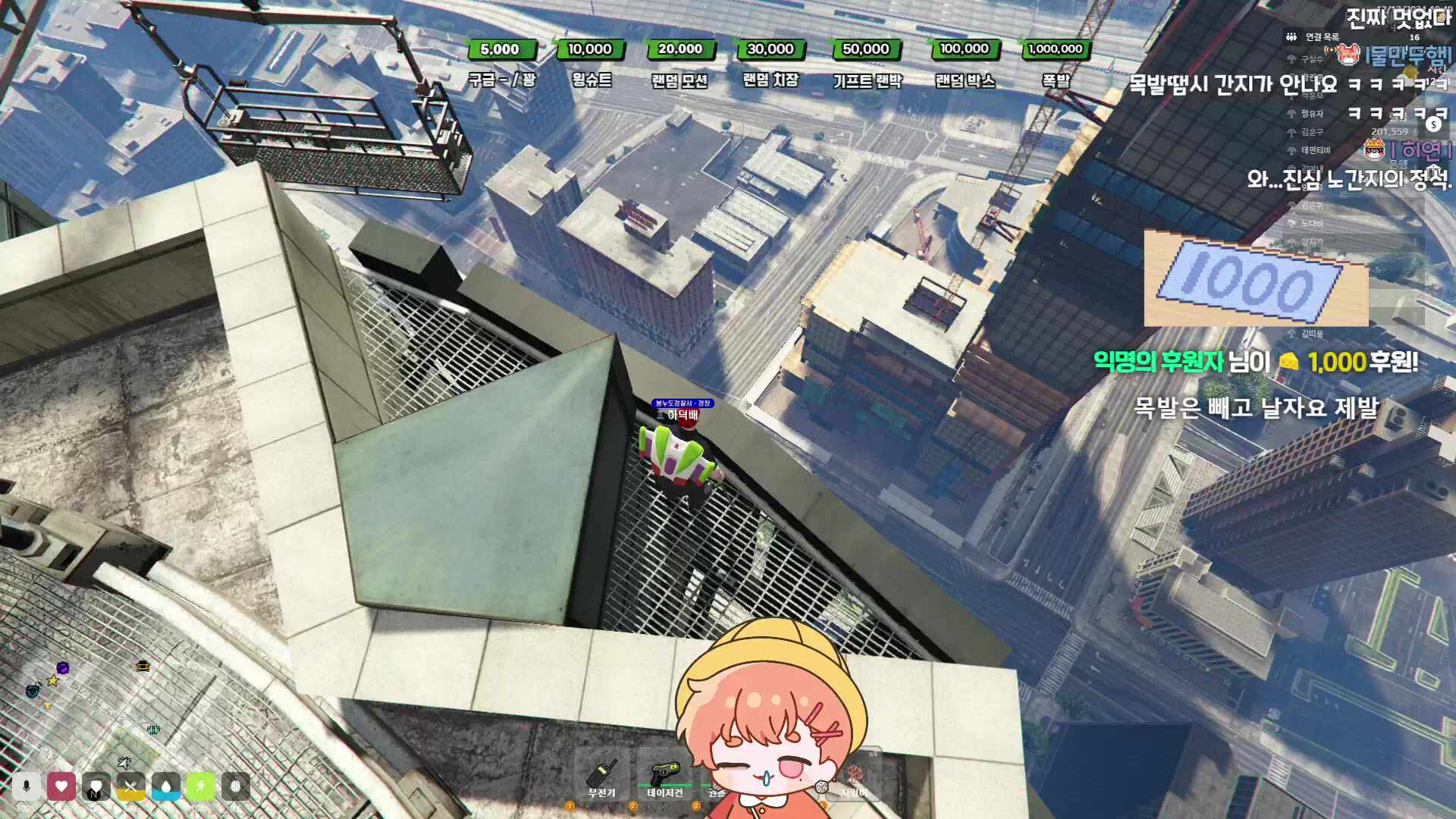 봉누도의 말로 (하덕배)