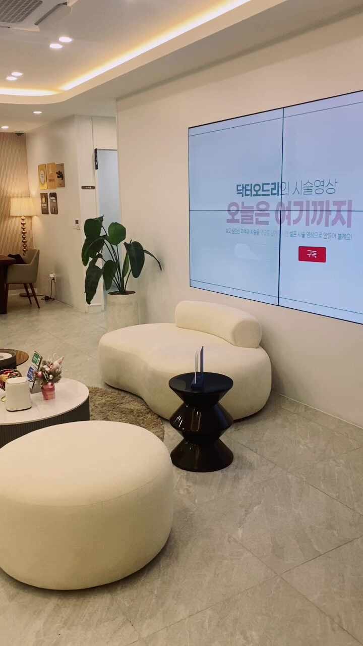 오블리주의원 홍대