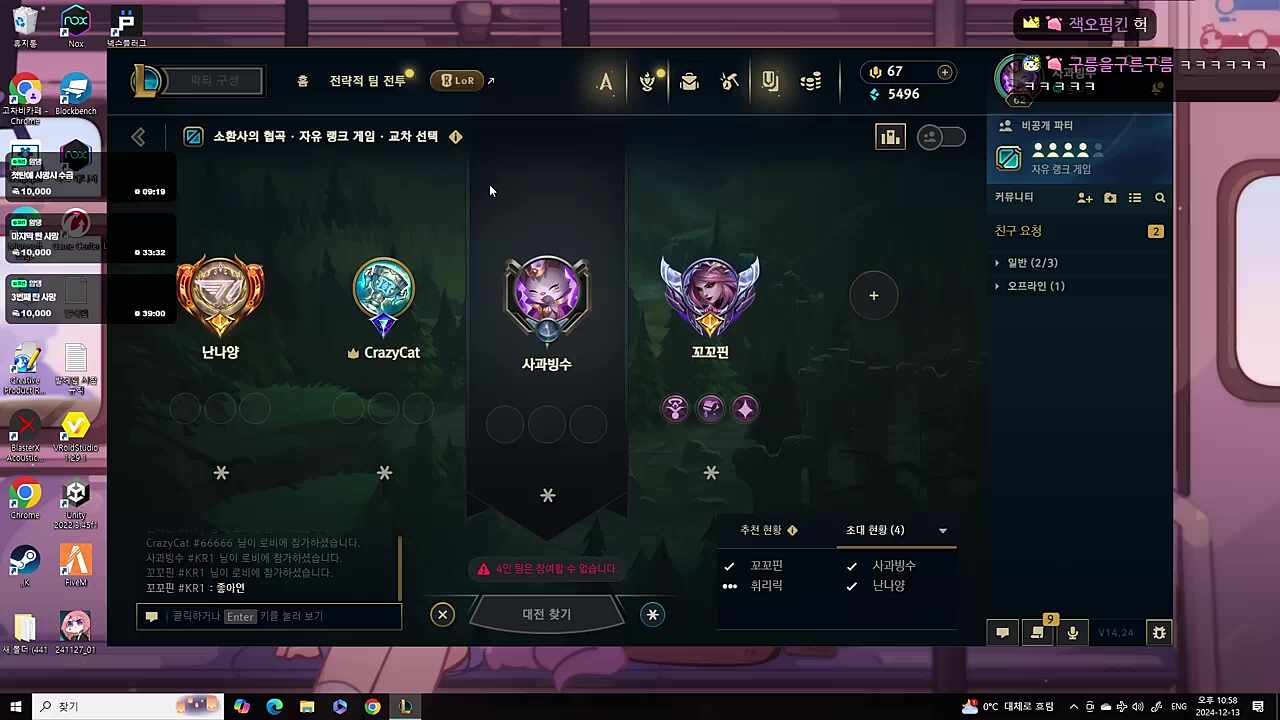 딜 주작이야?