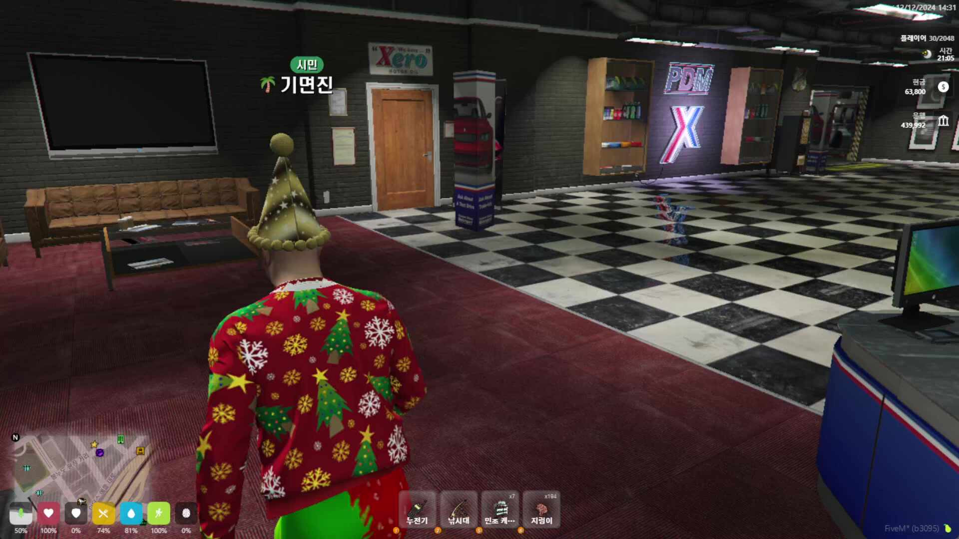 행복? 이안에서찾아.