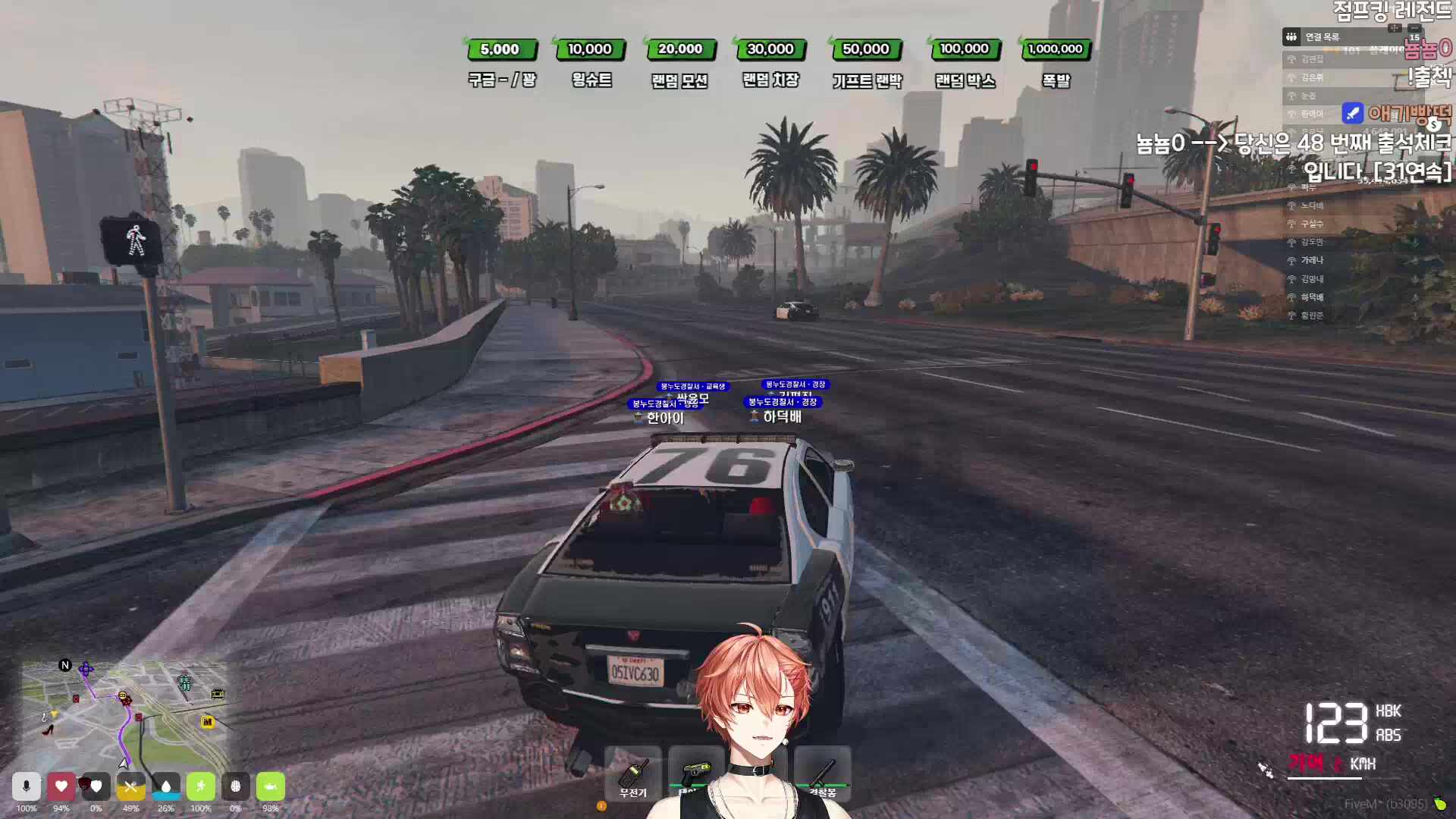 또 뭔 일임 (하덕배)