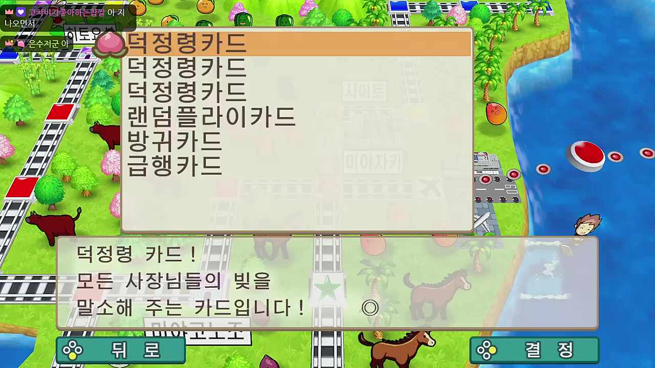 조이스틱 시치야