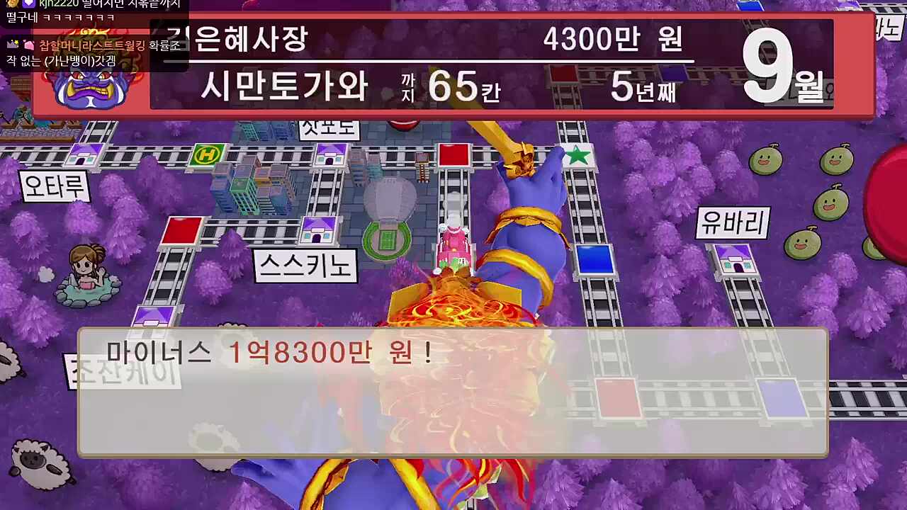 그래 배째 배째