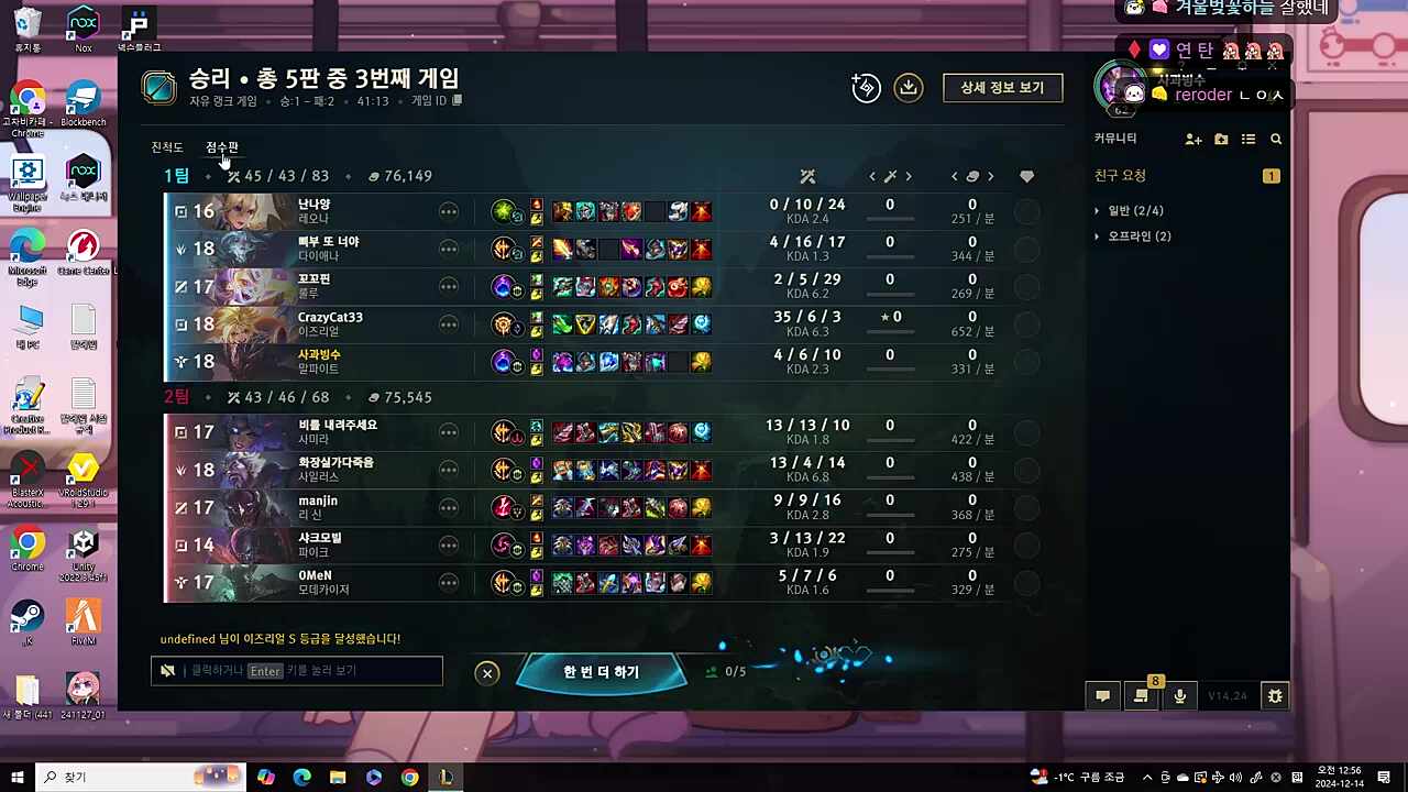 힐링캠프급 딜주작