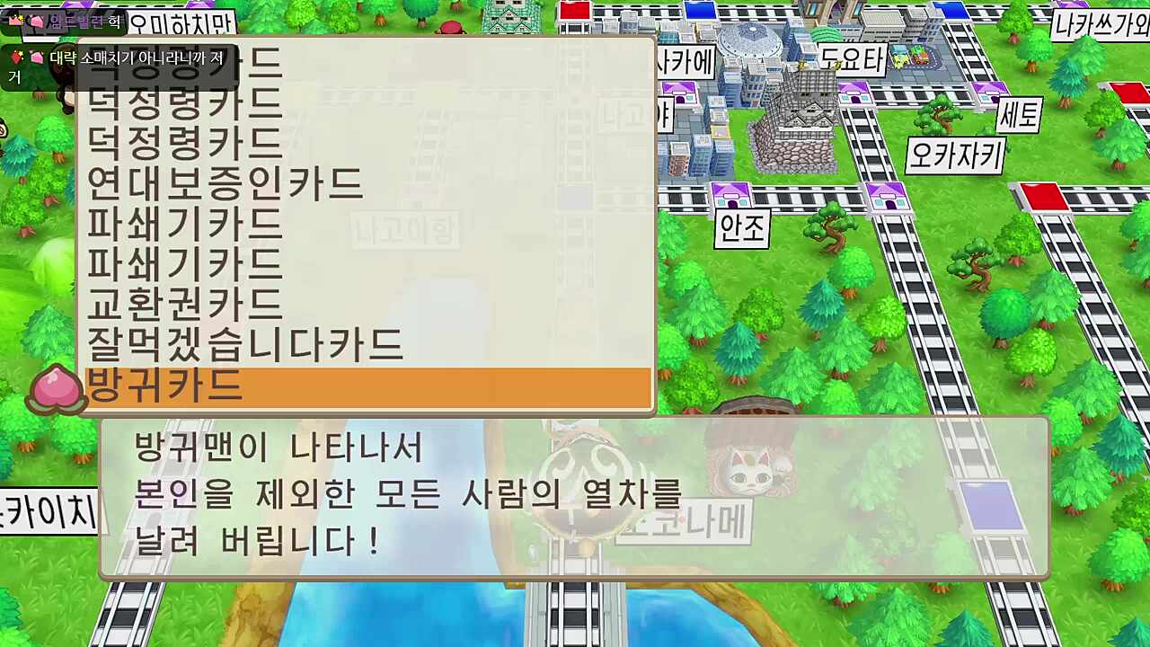 이딴 게임 누가 가져왔어