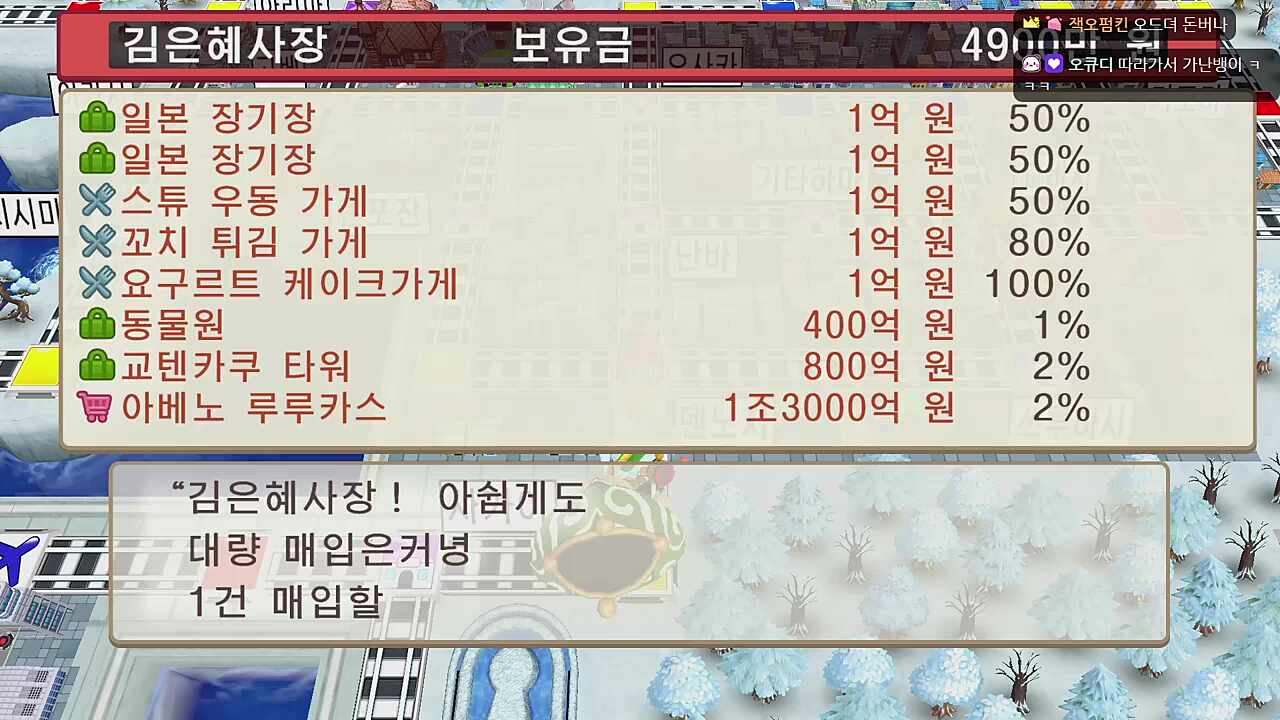 고차비 진화!