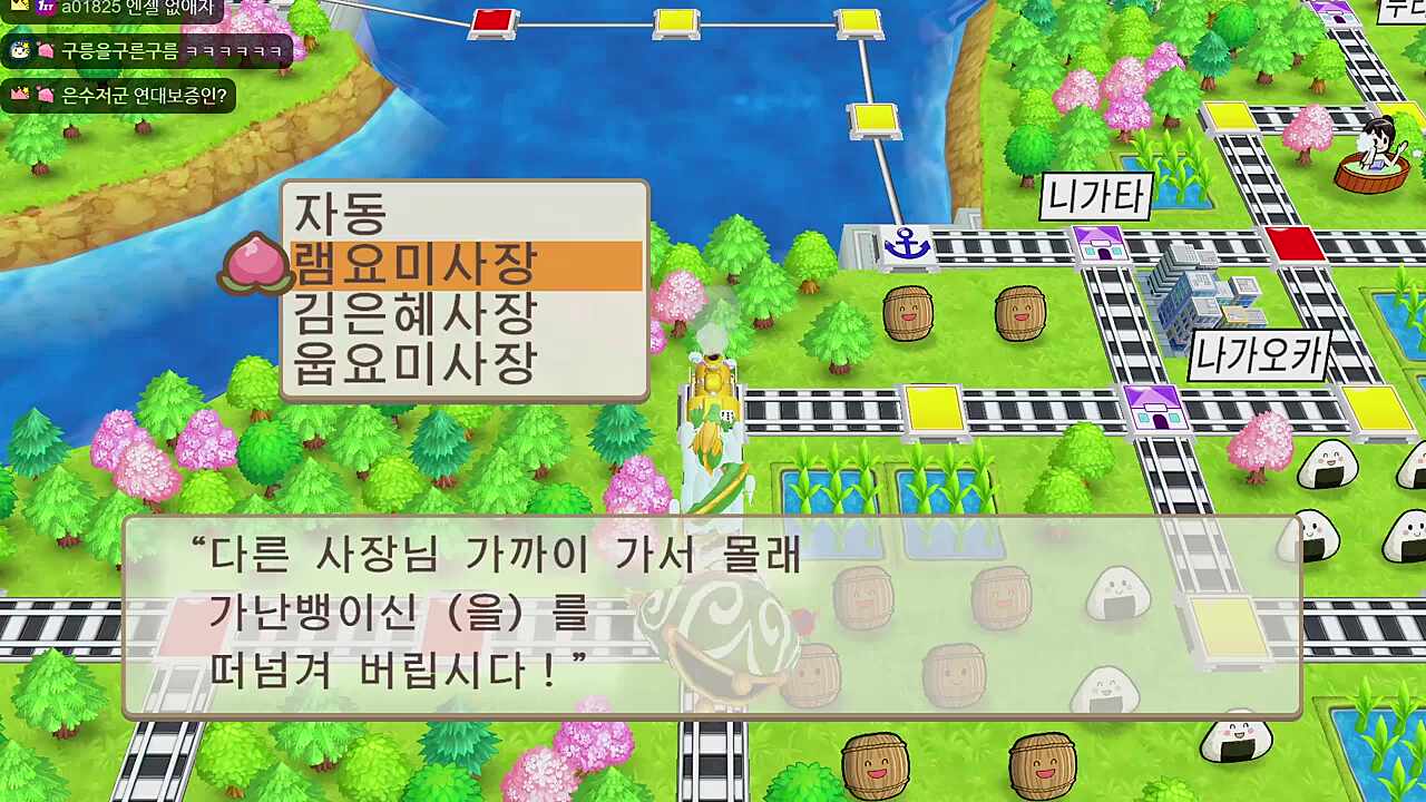 돌싱웁