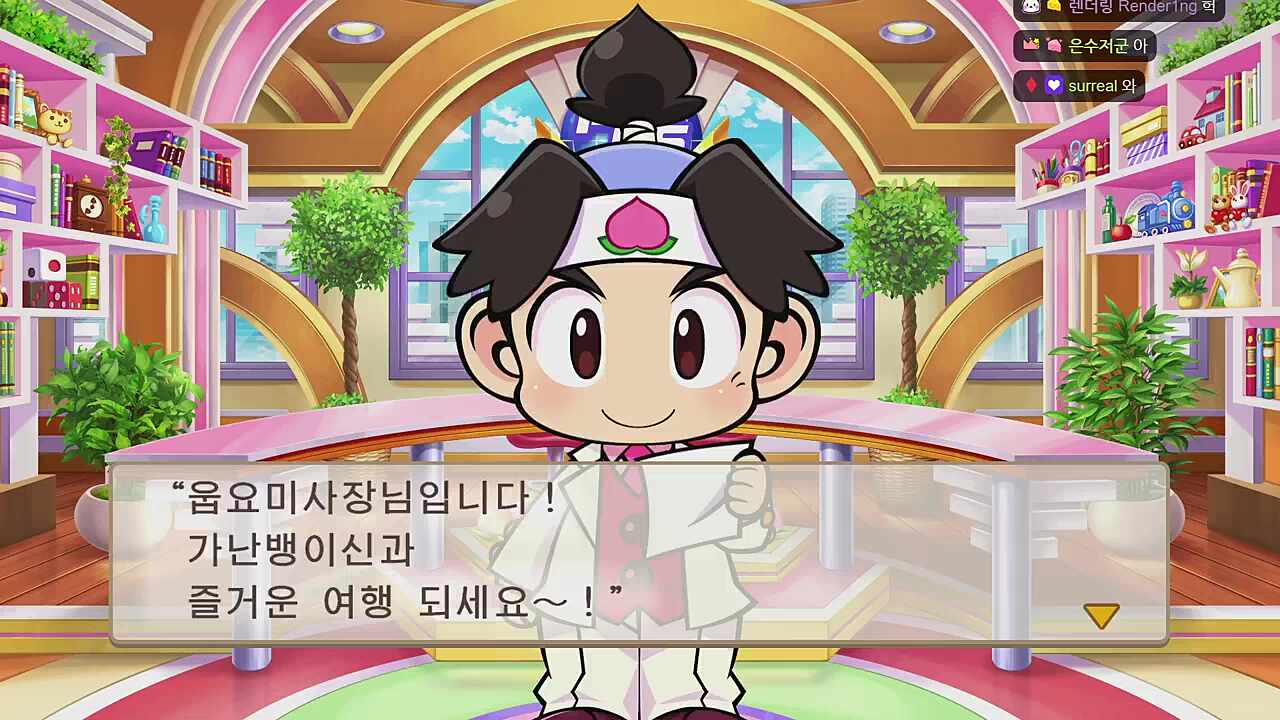 찹끼야아악