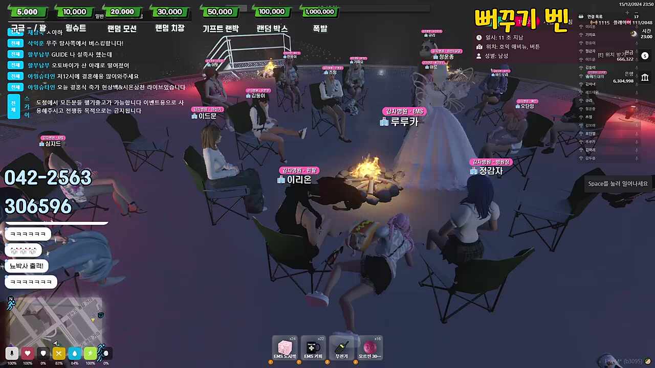 재능이야... 썸네일