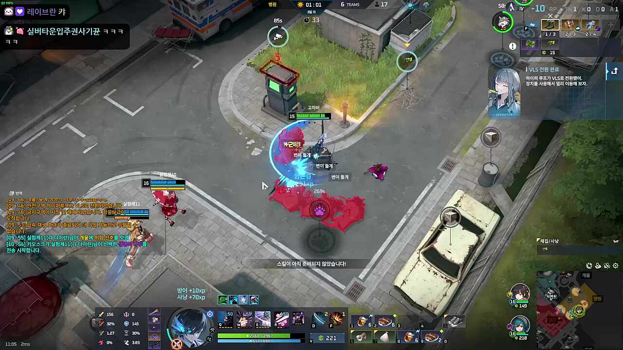 유키에게 포코를