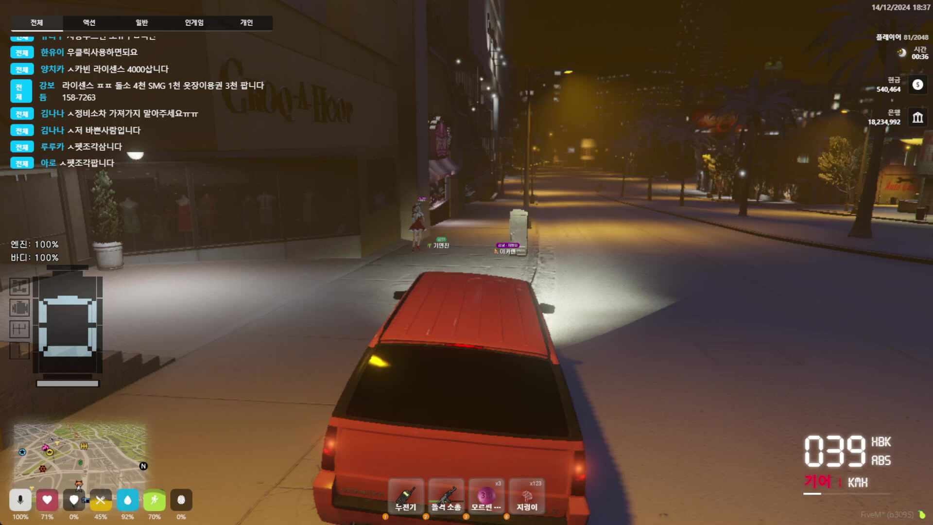 푹 자고 온 면진이